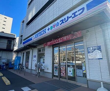 ローソン・スリーエフ 川口飯塚三丁目店 330m