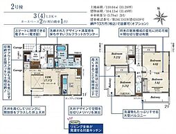 大字石神 新築戸建