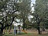 周辺：三ツ和公園 860m