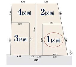 川口市上青木西4丁目 分譲地 第1区画/全4区画