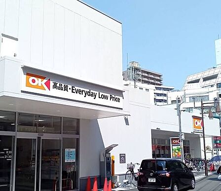 オーケー 川口栄町店 180m