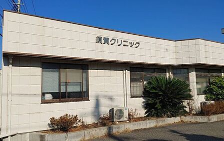 須賀クリニック 1010m