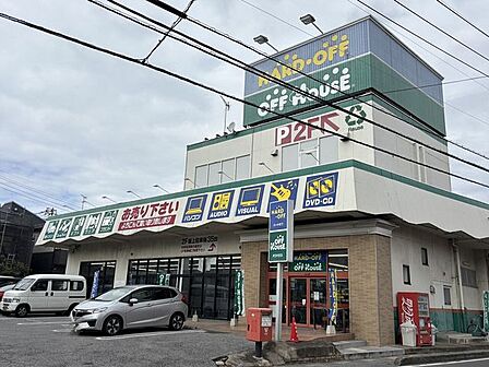 ハードオフ・オフハウス 草加西店 940m