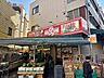 周辺：新鮮市場 幸町店 120m