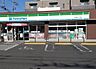 周辺：ファミリーマート 川口幸町二丁目店 190m