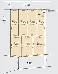川口市北原台1丁目 分譲地 4区画/全7区画
