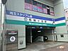 周辺：南鳩ヶ谷駅 680m