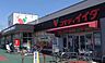 周辺：コモディイイダ 東領家店 550m