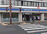 周辺：ローソン 西川口六丁目店 490m