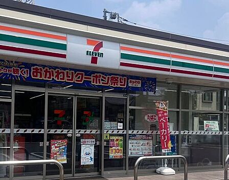 セブン-イレブン 川口差間3丁目店 390m