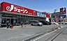 周辺：ジェーソン鳩ヶ谷里店 510m