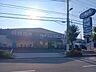周辺：ビッグエー足立入谷店 180m
