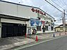 周辺：ゴリラバッティングセンター南鳩ヶ谷店 660m