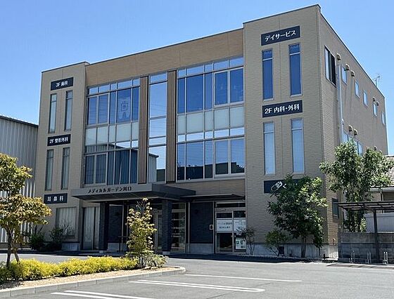 メディカルガー...