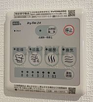 シャルマン京橋  ｜ 大阪府大阪市城東区鴫野西1丁目9-24（賃貸マンション1LDK・1階・35.36㎡） その19