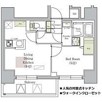 アーバネックス南森町EAST  ｜ 大阪府大阪市北区天神橋2丁目北2-21（賃貸マンション1LDK・2階・35.01㎡） その2