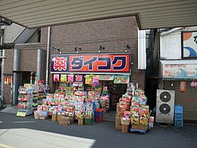 セイワパレス天王寺真田山  ｜ 大阪府大阪市天王寺区玉造本町（賃貸マンション3LDK・10階・68.06㎡） その30