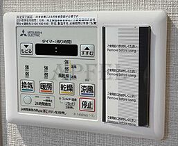 La Douceur玉造  ｜ 大阪府大阪市中央区玉造2丁目15-5（賃貸マンション1LDK・11階・41.53㎡） その18