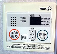 ディナスティ玉造  ｜ 大阪府大阪市東成区玉津1丁目（賃貸マンション1K・9階・24.94㎡） その19