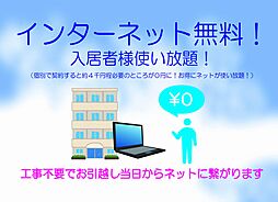 エスライズ梅田ドウシン