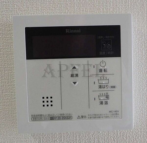 セイワパレス大今里 ｜大阪府大阪市東成区大今里南2丁目(賃貸マンション1K・10階・21.93㎡)の写真 その22