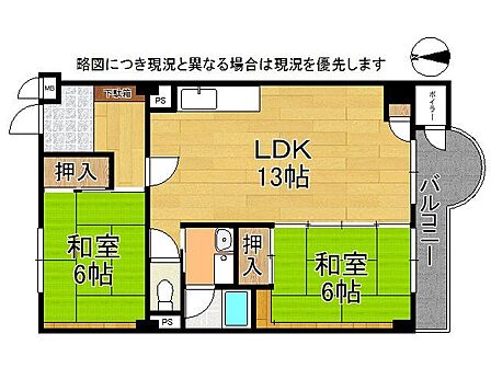 家の中心に配置されたLDKは生活動線の中心であり、絶えず家族の気配を感じることのできますよ。