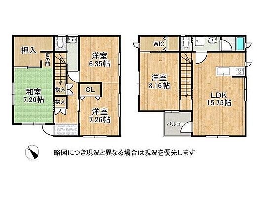 間取り 大津市下阪本5丁目　中古一戸建て