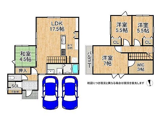 間取り 大津市石山寺4丁目　中古一戸建て