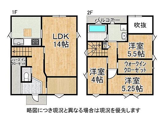 間取り 大津市瀬田3丁目　中古一戸建て