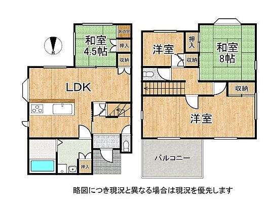 間取り 草津市追分3丁目　中古一戸建て