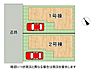 その他：全2区画、好評分譲中！　1号棟！