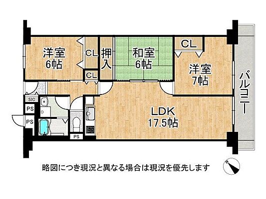 間取り シャルマンコーポ草津　中古マンション 1階/-