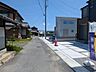 その他：現地写真更新！現地ご案内とともに住宅ローンのご相談も承ります！実際の道路幅や雰囲気は、ぜひ一緒に現地で確認いたしましょう