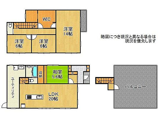 間取り 大津市下阪本4丁目　中古一戸建て