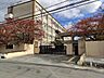 周辺：京都市立神川中学校 徒歩27分。 2090m