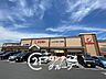 周辺：スーパーマツモト桂川店 徒歩16分。 1230m