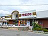 周辺：フレスコ国分店 徒歩8分。 590m