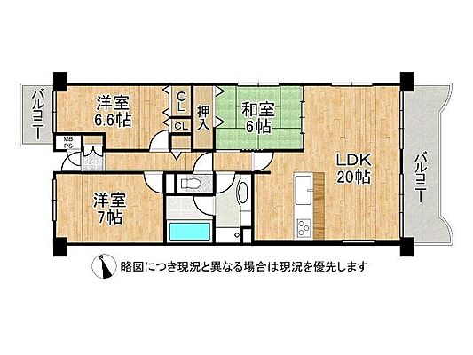 間取り ネオハイツ皇子が丘　中古マンション 5階/-