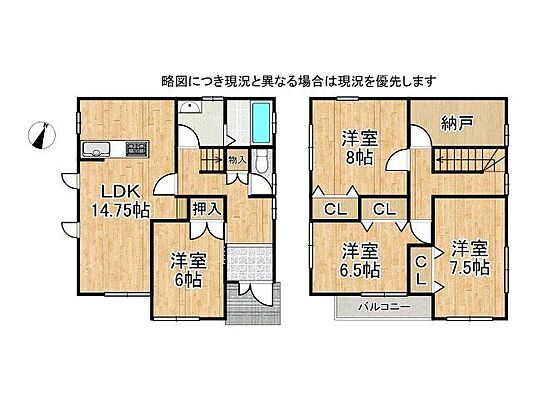 間取り 草津市笠山3丁目　中古一戸建て