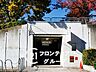 周辺：くいな橋駅(京都地下鉄 烏丸線) 徒歩10分。 730m
