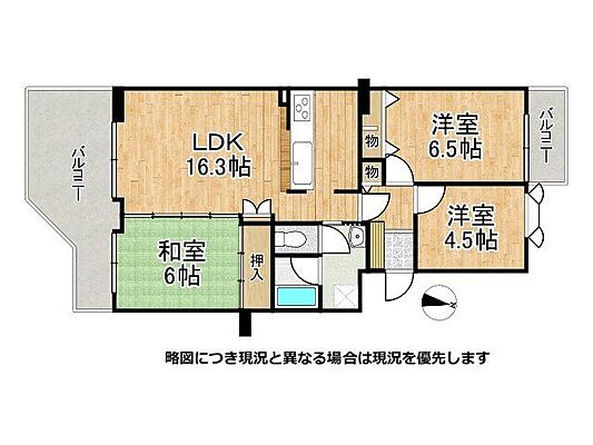 間取り ヴェルディール仰木1号棟　中古マンション 5階/-