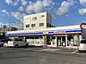 周辺：ローソン吉祥院八条通店 徒歩4分。 250m