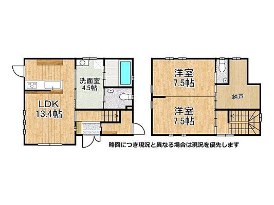間取り 大津市坂本1丁目　中古一戸建て