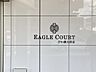その他：お家のご質問はお気軽にご相談下さい。