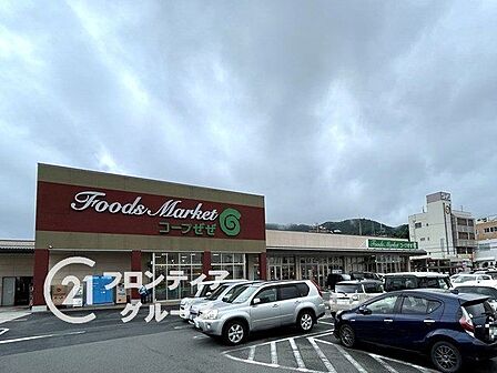 コープぜぜ店 徒歩11分。 830m