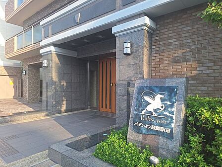 家賃とローンの支払い比較相談も随時受付中!