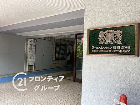 念願のマイホーム購入をお手伝いいたします