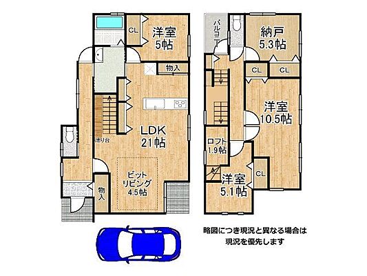 間取り 草津市上笠1丁目　中古一戸建て