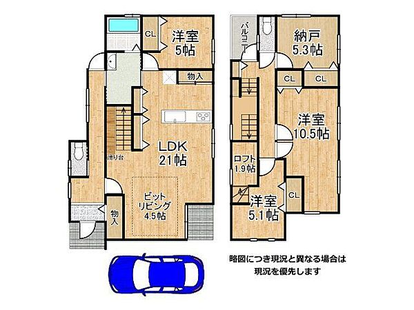 間取り