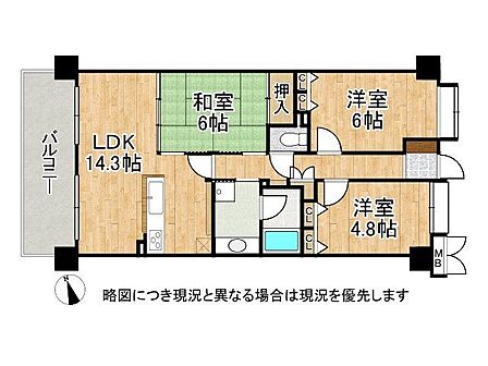 全居室収納!和室のある落ち着いた3LDKの間取りです